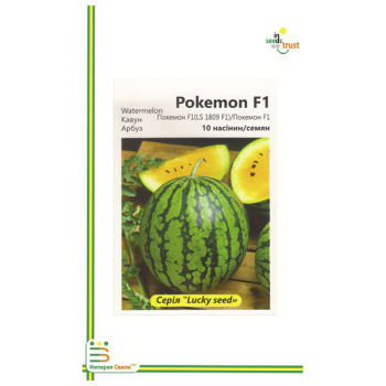 Кавун Покемон (Pokemon) F1, 10 шт, Імперія насіння