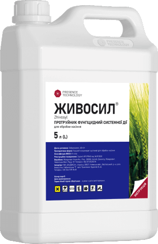 Протруйник Живосил 