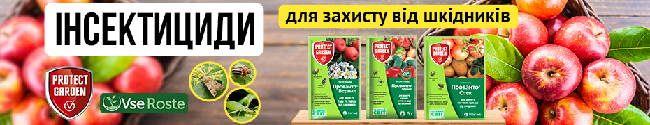 sbm - інсектициди