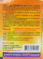 Биодеструктор Калиус для разложения жиров, 20 г, Биохим-Сервис 0