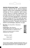 Айстра Страусине Перо, суміш, 0,3 г, Садиба Центр 0