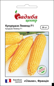 Кукурудза Леженд F1, 20 шт, Садиба Центр