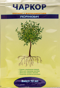 Укорінювач Чаркор 10 мл, Агробіотех