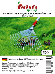 Газонна трава Регенеративно-відновлювальна, 500 г, Euro Grass