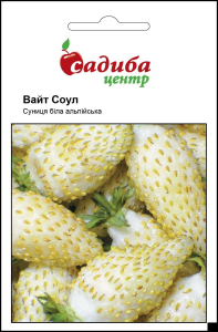 Суниця Вайт Соул, 0,1 г, Садиба Центр