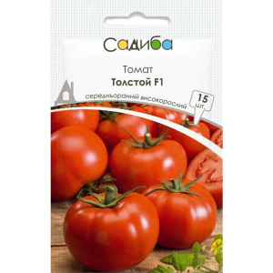 Томат Толстой F1, 15 шт, Садыба Центр