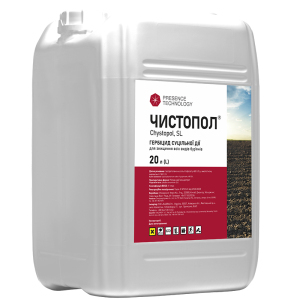 Гербицид Чистопол, р.к, 20 л, Presence