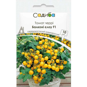 Томат Балконі Єлоу F1, 10 шт, Садиба