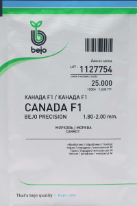 Mорква Канада F1, 25000 шт, Bejo Zaden