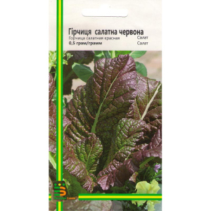 Салат Гірчиця червона, 0,5 г, Імперія насіння