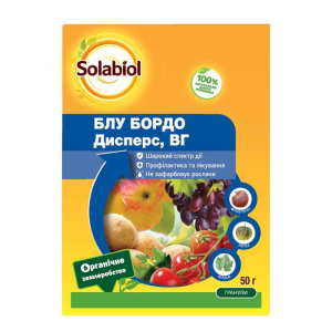 Фунгицид Блу Бордо Дисперс Solabiol, 50 г