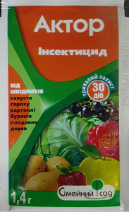 Інсектицид Актор 1,4 г, Сімейний Сад
