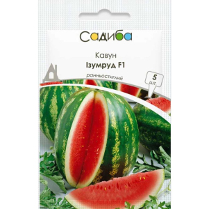 Арбуз Варда F1, 8 шт, Садыба