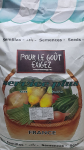 Свекла кормовая Эккендорфський жёлтый, 10 кг GSN