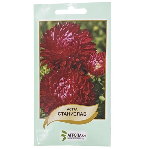 Астра Станислав, 0.2 г, Агропакгрупп