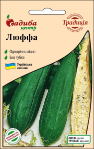 Люффа, 8 шт, Садиба Центр