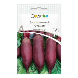 Свекла Атаман 2 г Традиция