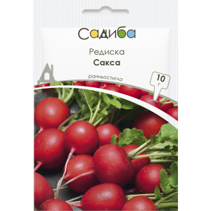 Редис Сакса, 10 г, Садиба