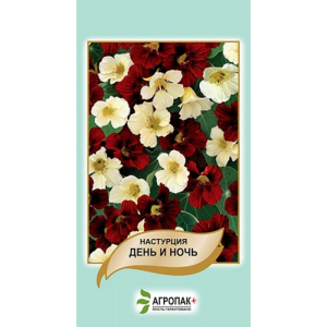 Настурція День і ніч 2 гр, Агропакгруп