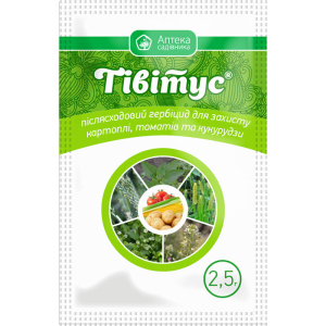 Гербицид Тивитус 2,5 г, Укравит