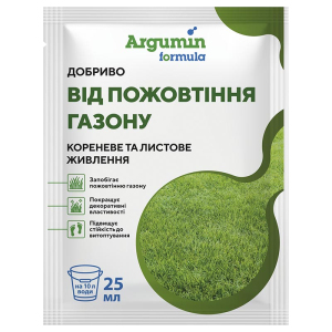 Удобрение от пожелтения газона Argumin formula, 25 мл