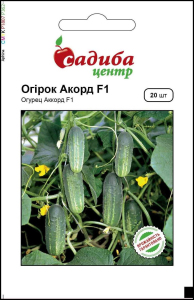 Огурец Аккорд F1, 20 шт, Садыба Центр