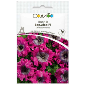 Петуния Бордовая F1 бахромчатая, 10 гран Садиба Центр