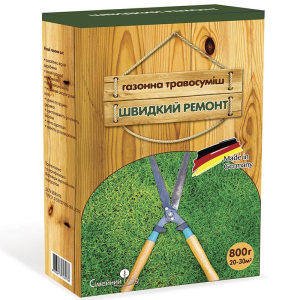 Газонна трава Швидкий ремонт, 0.8 кг, Сімейний сад