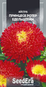 Айстра Принцеса Ротер Едельштейн, 0,25 г, Seedera