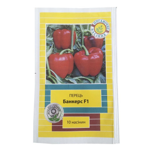 Перец Банкерс, 10 нас, Агропакгрупп