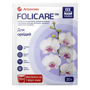 Удобрение для орхидей, 20 г, Yara Folicare