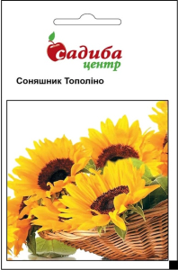 Подсолнух Тополино Садиба Центр, 0,5 г