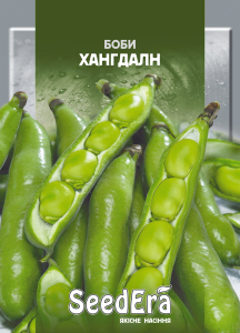 Бобы Хангдалн, 10 шт Seedera