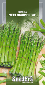 Спаржа (Аспарагус) Мері Вашингтон зелена, 1 г, Seedera