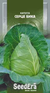 Капуста Сердце Быка, 0,5 г Seedera