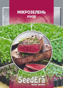 Микрозелень Кинза, 10 г, Seedеra