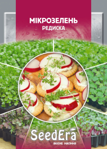 Микрозелень Редис, 10 г, Seedеra