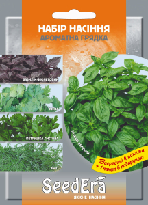 Набір Ароматна грядка (4+1), Seedеra