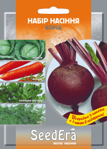 Набір Борщ (4+1), Seedеra