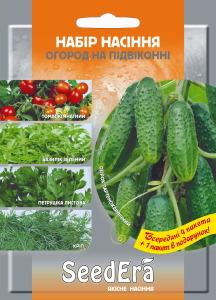 Набор Огород на подоконнике (4+1), Seedеra