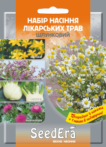 Набір Лікарські трави Шлунковий (4+1), Seedеra