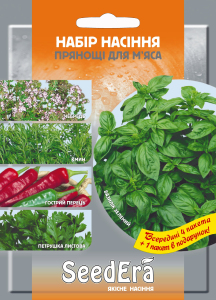 Набор Пряностей к  мясу (4+1), Seedеra