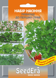 Набір Прянощі до перших страв (4+1), Seedеra