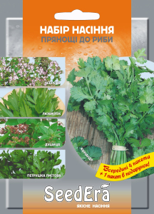 Набір Прянощі до риби (4+1), Seedеra