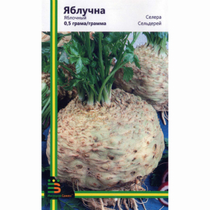 Селера Яблучний, 0.5 г, Імперія насіння