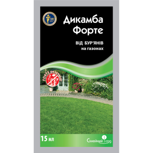 Гербицид Дикамба Форте 15 мл, Симейный Сад