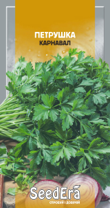 Петрушка листовая Карнавал 2г, Seedera