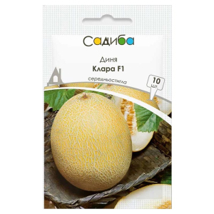 Диня Клара F1 Садиба, 10 шт