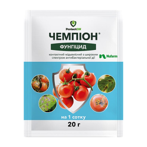 Фунгіцид Чемпіон 20 гр, ProtectON