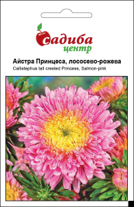 Айстра Принцеса, лососево-рожева, 0,2 г, Садиба Центр
